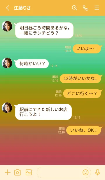 [LINE着せ替え] シンプル グラデーション _88の画像3