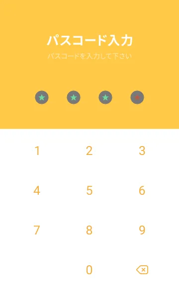 [LINE着せ替え] シンプル グラデーション _88の画像4