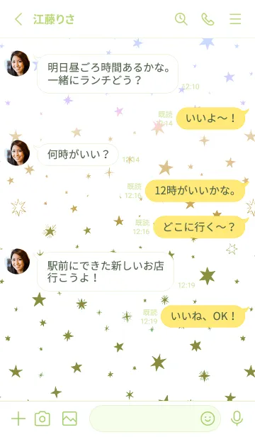 [LINE着せ替え] ミニ スターズ _100の画像3