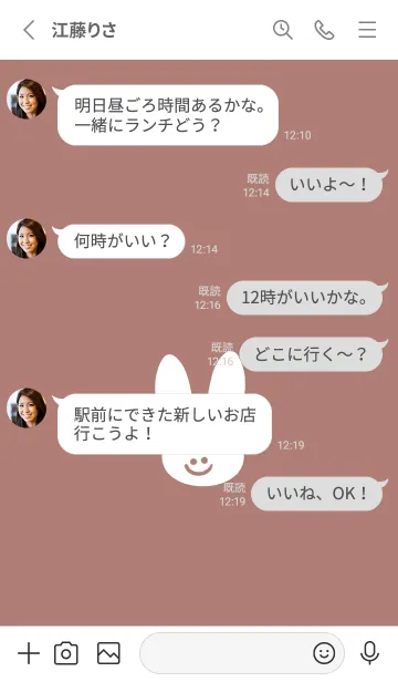 [LINE着せ替え] ホワイト ラビット 86の画像3