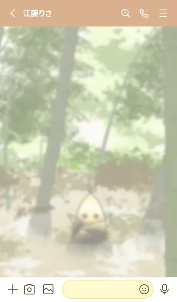 [LINE着せ替え] 私、たけぴーと申します。の画像2