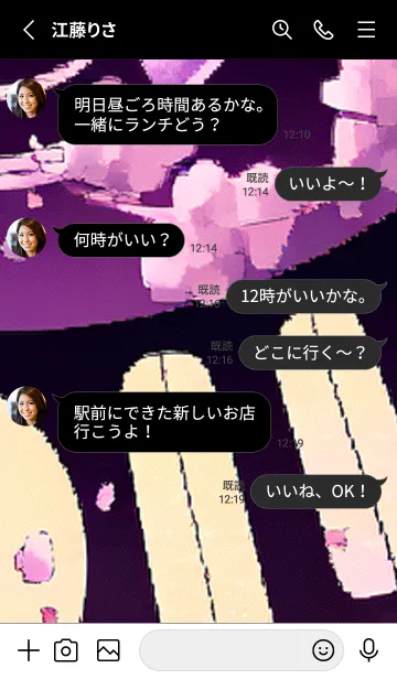 [LINE着せ替え] 月光夜桜#CR124。の画像3