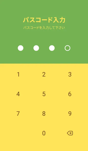 [LINE着せ替え] 0Ag_26_イエロー2-3の画像4