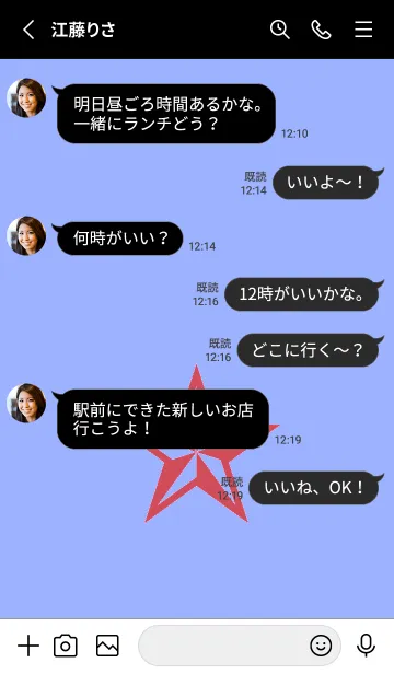 [LINE着せ替え] ロックスター _121の画像3
