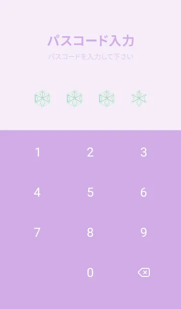 [LINE着せ替え] 和柄ー麻の葉ー137の画像4