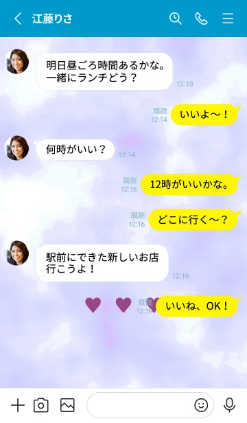 [LINE着せ替え] ♥♥♥78の画像3