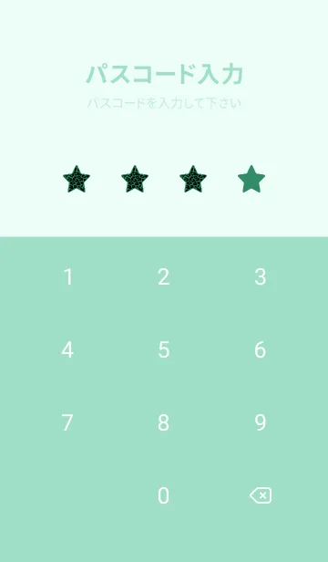 [LINE着せ替え] レオパード スター 76の画像4