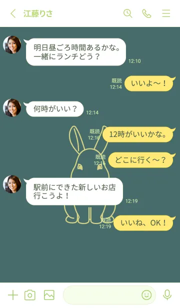 [LINE着せ替え] ウサギとハート 錆納戸の画像3