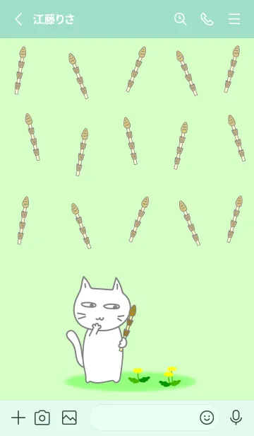 [LINE着せ替え] まいにち、ねこさま12の画像2