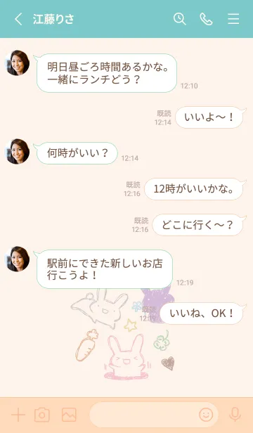 [LINE着せ替え] 落書き風うさぎ くすみカラーの画像3