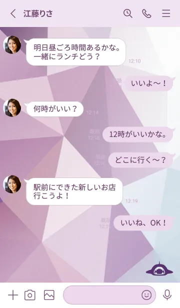 [LINE着せ替え] 紫 : Shark！の画像3