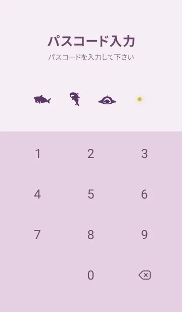 [LINE着せ替え] 紫 : Shark！の画像4