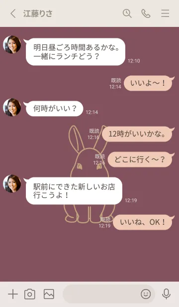 [LINE着せ替え] ウサギとハート ビンヤードの画像3