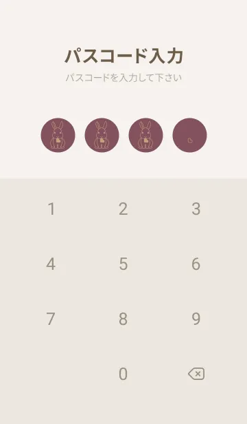 [LINE着せ替え] ウサギとハート ビンヤードの画像4