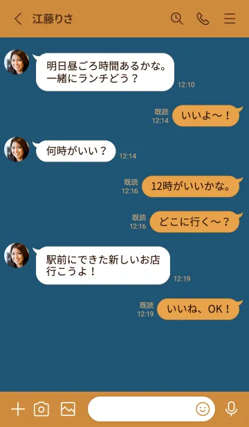 [LINE着せ替え] シンプル（brown blue)V.1422の画像3