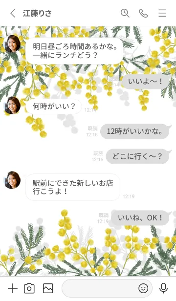 [LINE着せ替え] ミモザの着せかえの画像3