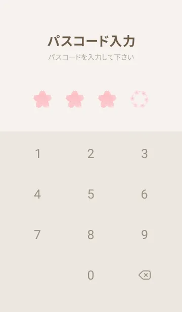 [LINE着せ替え] 桜の季節です（B)の画像4