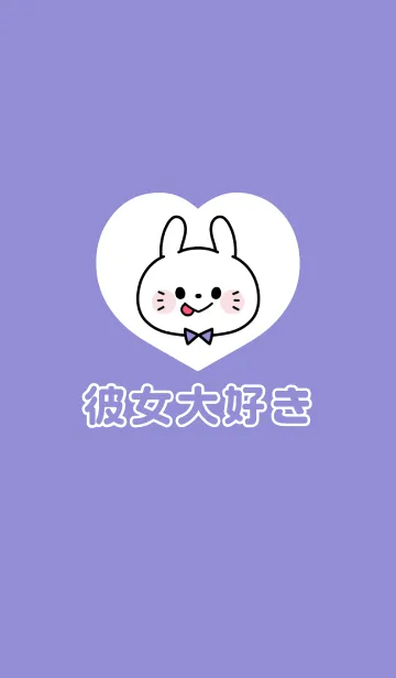 [LINE着せ替え] カップルペア着せかえ♡彼氏♡9の画像1