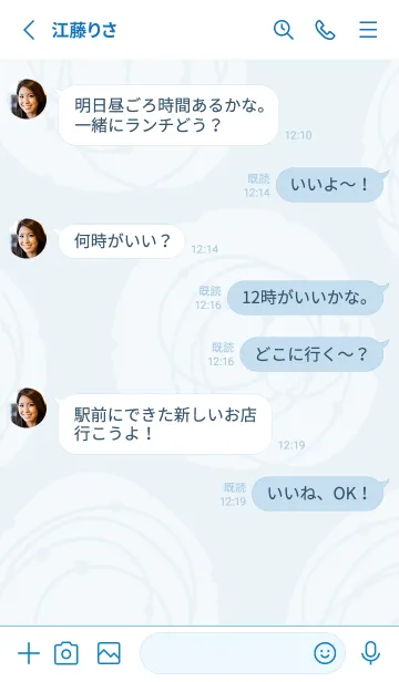 [LINE着せ替え] ふわくる22の画像3