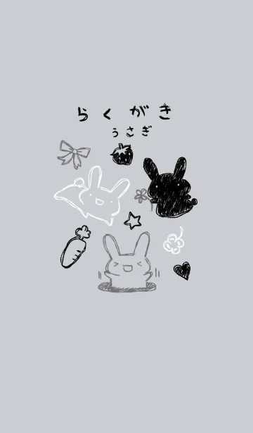 [LINE着せ替え] 落書き風うさぎ モノトーンの画像1