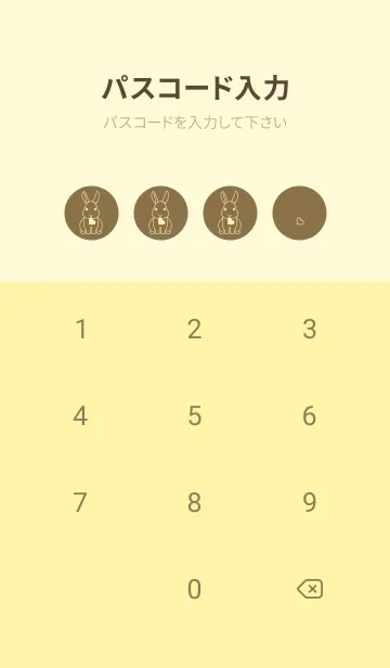 [LINE着せ替え] ウサギとハート 小鹿色の画像4