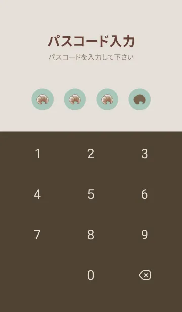 [LINE着せ替え] チョコクロ猫 -ミント-の画像4