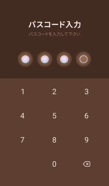 [LINE着せ替え] brown color rainbow D01の画像4