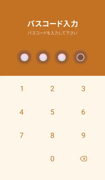 [LINE着せ替え] brown color rainbow D05の画像4