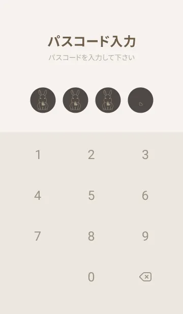 [LINE着せ替え] ウサギとハート トープの画像4