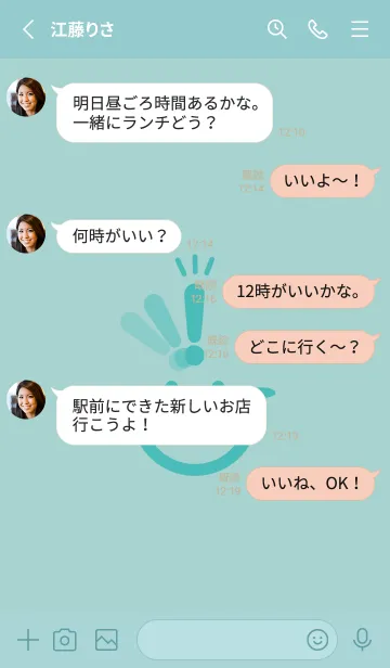 [LINE着せ替え] スマイル＆ヒラメキ ペールアクアの画像3