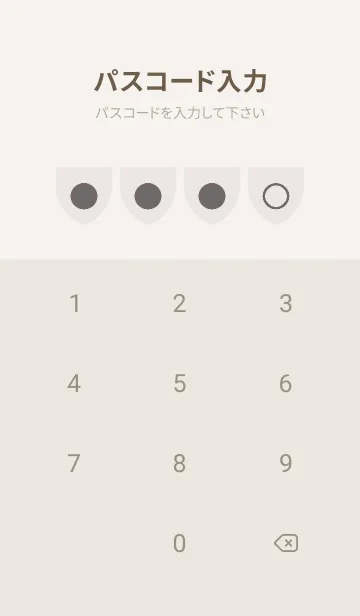 [LINE着せ替え] beige color X16の画像4