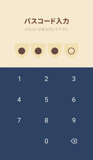 [LINE着せ替え] beige color X20の画像4