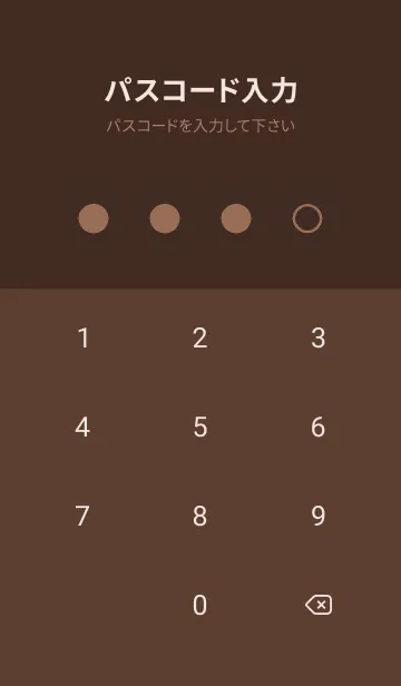 [LINE着せ替え] brown color X16の画像4