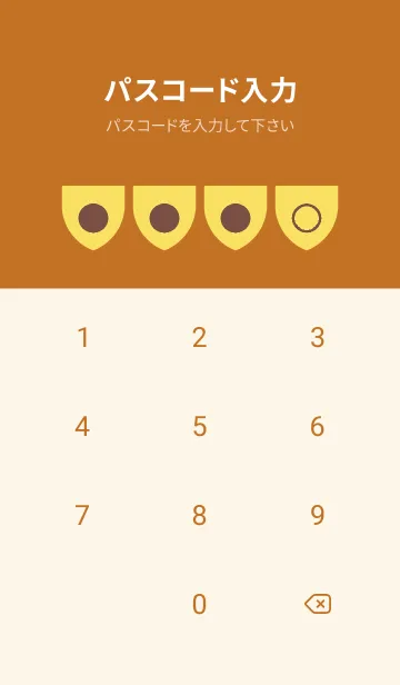 [LINE着せ替え] brown color X20の画像4