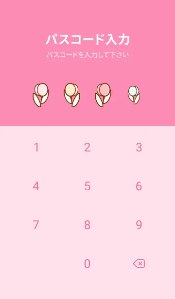 [LINE着せ替え] Cute bear Cute tulips 5の画像4