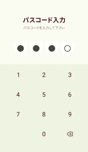 [LINE着せ替え] green color X33の画像4