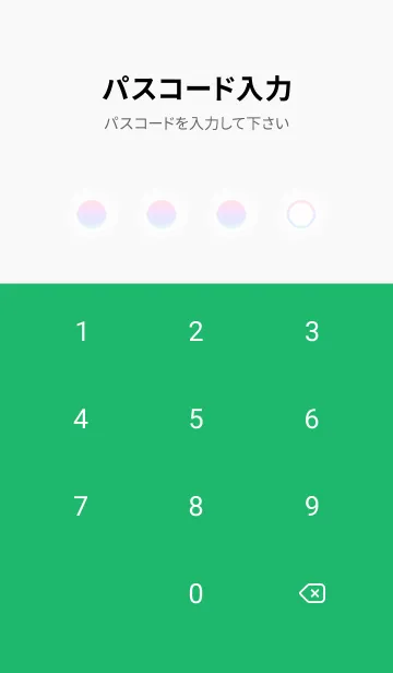 [LINE着せ替え] green color rainbow D02の画像4