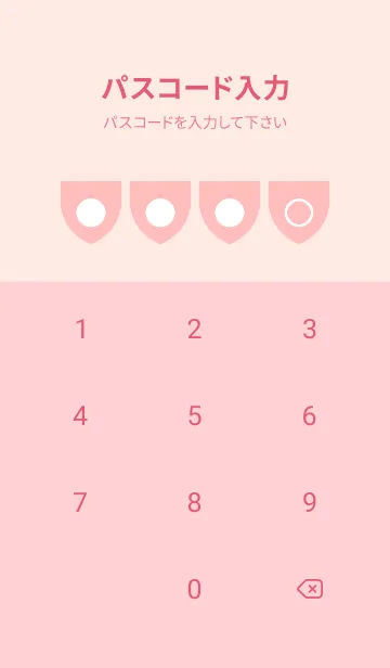 [LINE着せ替え] pink color X17の画像4