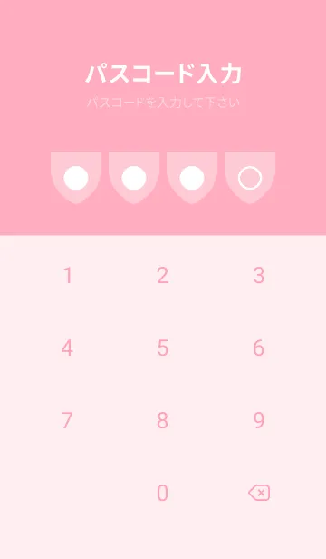 [LINE着せ替え] pink color X19の画像4