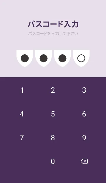 [LINE着せ替え] purple color X20の画像4