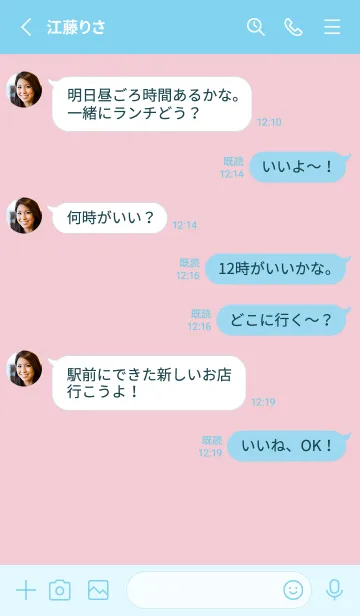 [LINE着せ替え] Earth ／アイスクリーム2の画像3