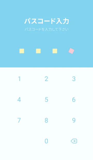 [LINE着せ替え] Earth ／アイスクリーム2の画像4