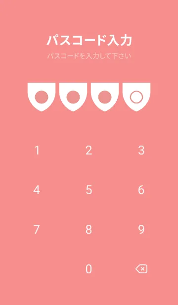 [LINE着せ替え] red color X16の画像4