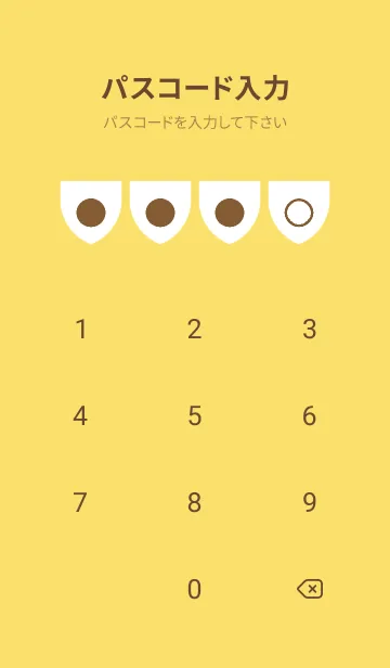 [LINE着せ替え] yellow color X16の画像4