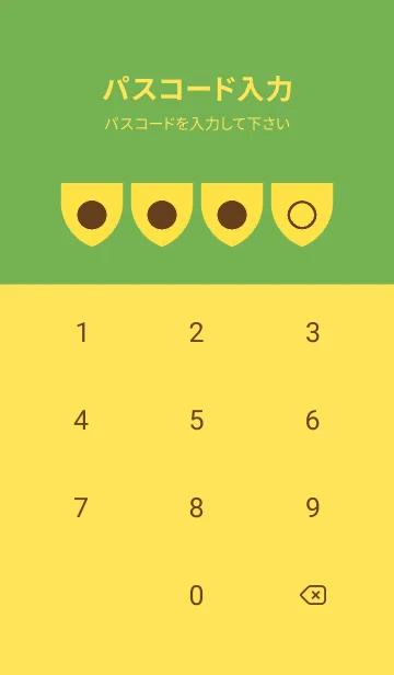 [LINE着せ替え] yellow color X17の画像4