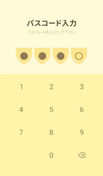 [LINE着せ替え] yellow color X20の画像4