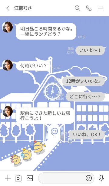 [LINE着せ替え] yellow duck school fun-bright blue (bw3)の画像3