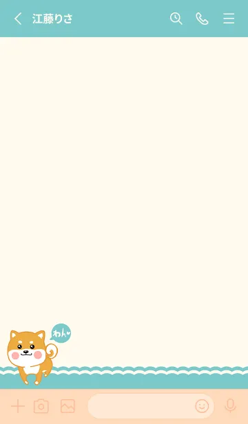 [LINE着せ替え] Shiba Inu-Off-White (Be4)の画像2