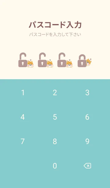 [LINE着せ替え] Shiba Inu-Off-White (Be4)の画像4