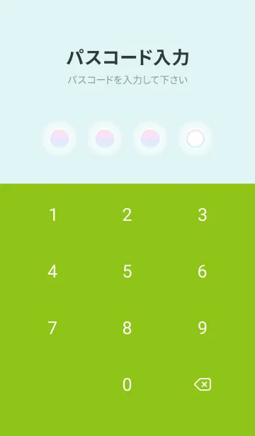 [LINE着せ替え] green color rainbow D09の画像4